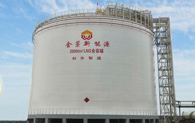 Hebei Jingao-20000 m3 LNG Full Capacity Tank